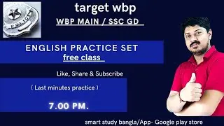English Practice set / WBP main exam 2022/ @smartstudybangla5046