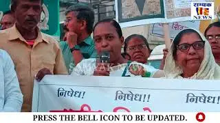 धर्म धर्म किती दिवस धर्माच्या गोष्टी करणार