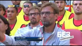 Без комментеторов Лучшее 2016