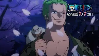 Ts Zoro 1 Shot Combo Anime Battle Arena (ABA)