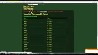 Qwarta44-моя выплата в экспресс линнии