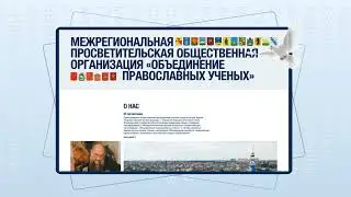видео в мокапе