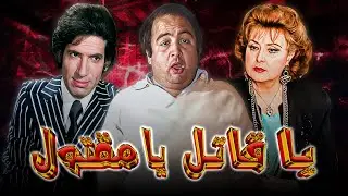 سهرة تلفزيونية 