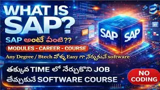 What is sap in telugu | Sap course for beginners | Non Coding IT jobs | SAP FICO | SAP BASIS | 