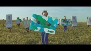 MIR payment system