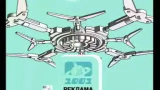 MTV, Рекламная отбивка, Зима, 2002