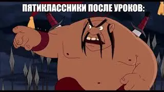 ооо туда нам надо