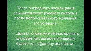 Анекдоты до слез 2022