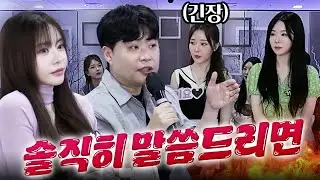 프로 성우 앞에서 더빙했다가 한 마디 들었습니다💦💦 (With 서유리 심규혁)