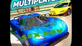 MULTIPLAYER DRIVING SIMULATOR/ Веселимся как можем