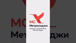 Тестовые измерения деталей для авиационной промышленности 🛩️