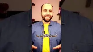 الايميل ماركتنج  و ولاء العملاء