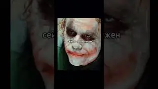 разговор бетмена и джокера