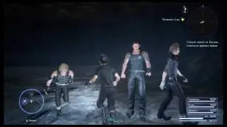Final Fantasy 15