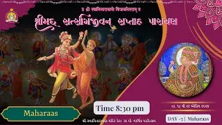 Kera Mandir - 36th Patotsav - Shreemad Satsangi Jeevan - Maharaas