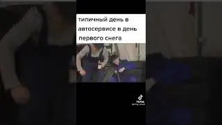 10 января 2023 г.