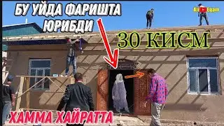 СИЗ ХАМ БУ ФАРИШТА МОМОНИ ВИДЕО ДАВОМИДА КУРИШИНГИЗ МУМКИН