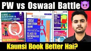 Class 10 PW v/s Oswaal Question Banks Honest Comparison🔥 CBSE Class 10 Best Reference Books🤔