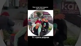 Пожелала мне хорошего настроения🥰