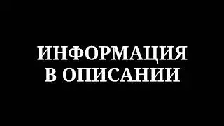 ПЕРЕХОЖУ НА ДРУГОЙ КАНАЛ