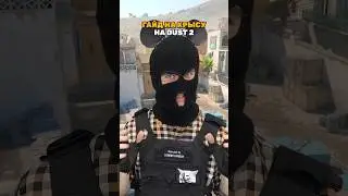 That same Rat on Dust 2 