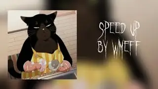 Комсомольск - Мозги & деньги speed up