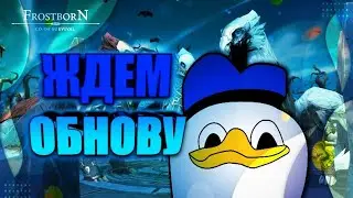ФАРМ ОБНОВЫ 