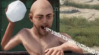 И ЭТО ВАШ RUST?