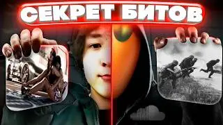КОРОЛЬ SOUNDCLOUD ?! Как сделать БИТ для УРАЛ ГАЙСИНА в FL Studio | Гайд & Туториал