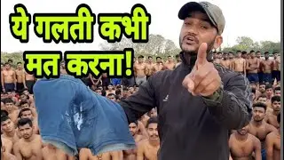केवल 1 दिन में स्वप्नदोष से छुटकारा पाये!How to stop Nightfall Forever Hindi Tips