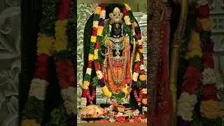 ಶ್ರೀ ಬಾಲರಾಮ ವಿಗ್ರಹ Ayodhya temple 🙏 ಜೈ ಶ್ರೀ ರಾಮ 🙏