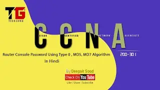 Router Console Password  (Type 0, 5, 7, MD5 & MD7) In Hindi By Deepak Sood || Video- 4 || Tech GURU
