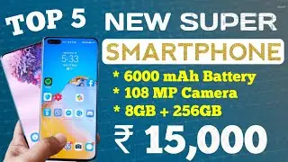 Best Mobile phones under 15,000 in India | Top  5G Smartphone Under 13,000 in 2024 | 108 MP CAMARA