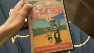 Обзор На Мою Коллекцию Пиратских DVD-Дисков с Мультфильмами и Фильмами для 