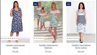 модные сарафаны,красивые сарафаны
