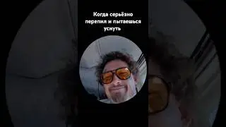Алишер пересел на вертолёт #morgenshtern