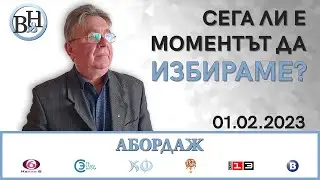 Защо толкова са били нужни на Русия проливите и Цариград?