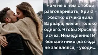Притяжения Сердец 7~НеВЫдуманные истории, Жизненные Истории, Душевные Истории, Аудио рассказы