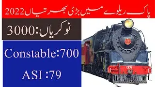 Pakistan Railway Iobs 2022 Constable and ASI Jobs phase 1 news - 3000 + Vacancies