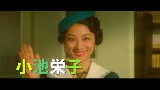 大泉洋、小池栄子 『グッドバイ　嘘からはじまる人生喜劇』 2020 映画予告編