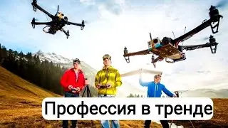 Где обучиться управлять дронами в Анапе