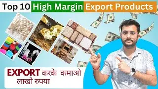 Top 10 High Margin Products 🚀 | Export Products From India 🇮🇳 | Rajnish Sir | CIES