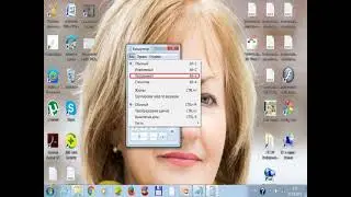 Работа со стандартными приложениями ОС MS Windows