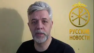 РН-Разбор полетов. Псы Шапиро-Соловьева и овцы из КПРФ