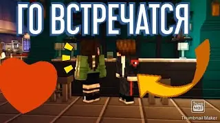 Бухой Джон Флиртует с Девушкой 😏😏😏 