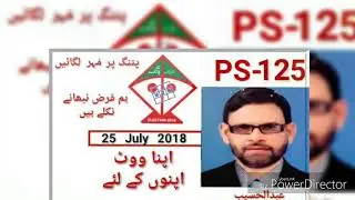Patang kal jeti thi patang phir jete gi MQM PAKISTAN ELECTION 2018Songs