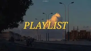 몽글몽글 해져 | 여름밤 PLAYLIST🌠