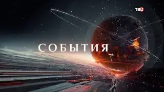 Выпуск программы 
