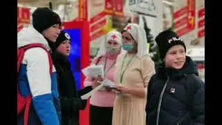 I день Корзины доброты