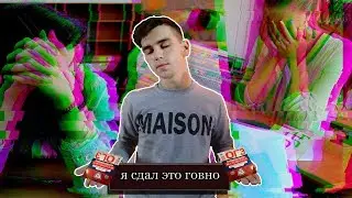 ОГЭ - ненужное говно в моей жизни